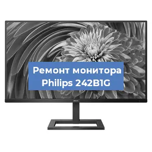 Замена конденсаторов на мониторе Philips 242B1G в Москве